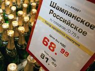 Правительство России похоронило замену НДС на налог с продаж