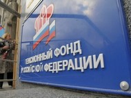 Медведев окончательно одобрил пенсионную реформу