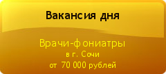 iworker.ru vacancy widget