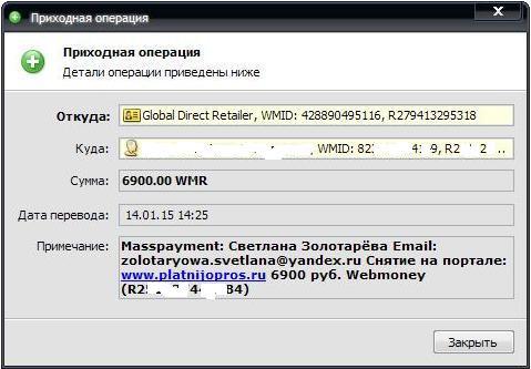 Как заработать в интернете заполняя анкеты оплачиваемых опросов